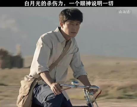 白月光的杀伤力,一个眼神说明了一切