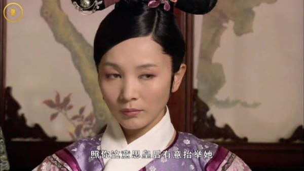 《甄嬛传》精讲，华妃安排夏氏去和富察贵人住