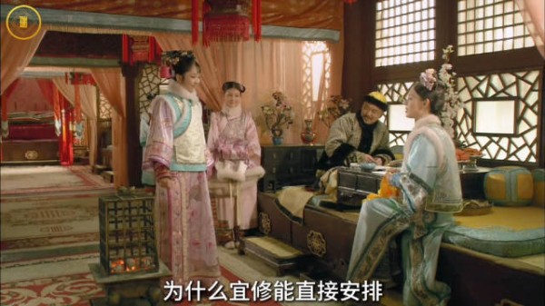《甄嬛传》精讲,淳常在分析