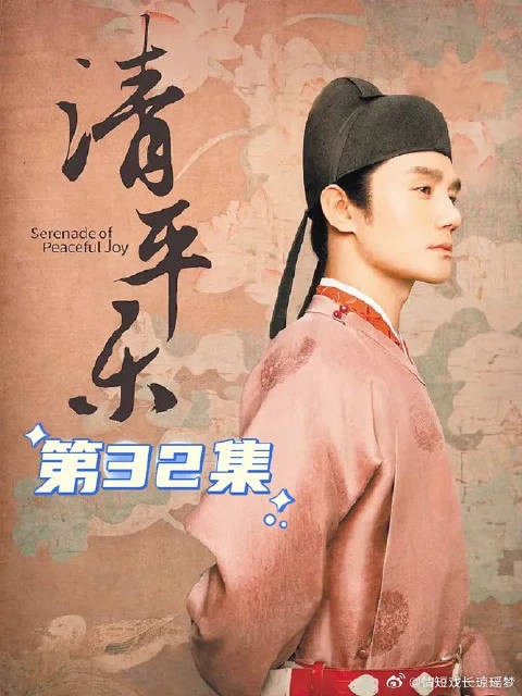 赵祯误以为曹丹姝不相信他，转眼就投入别的女人怀抱