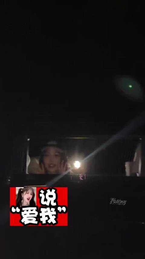 人家也爱你么!