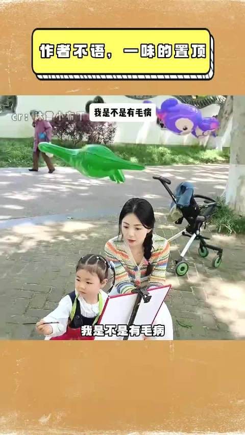 大哥不语，只是一味置顶