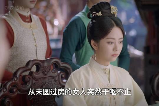 从未圆房的妻子突然干呕不止，得知消息的丈夫惊呆了