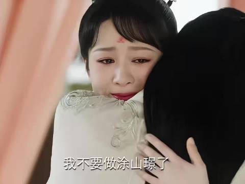 涂山璟终于醒了，深情告白哭成泪人
