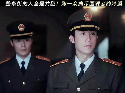 陈一众：如果我不愤怒了，我就完蛋了