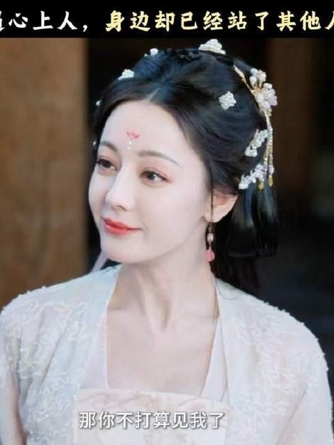灵主身旁的神秘人究竟是谁？段小狐狸的心仿佛被揉碎成片
