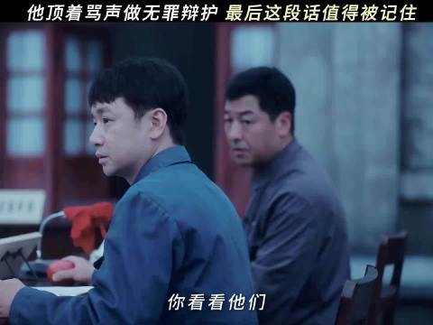 “律师为被告人辩护，是你们每个人都拥有的权利！”