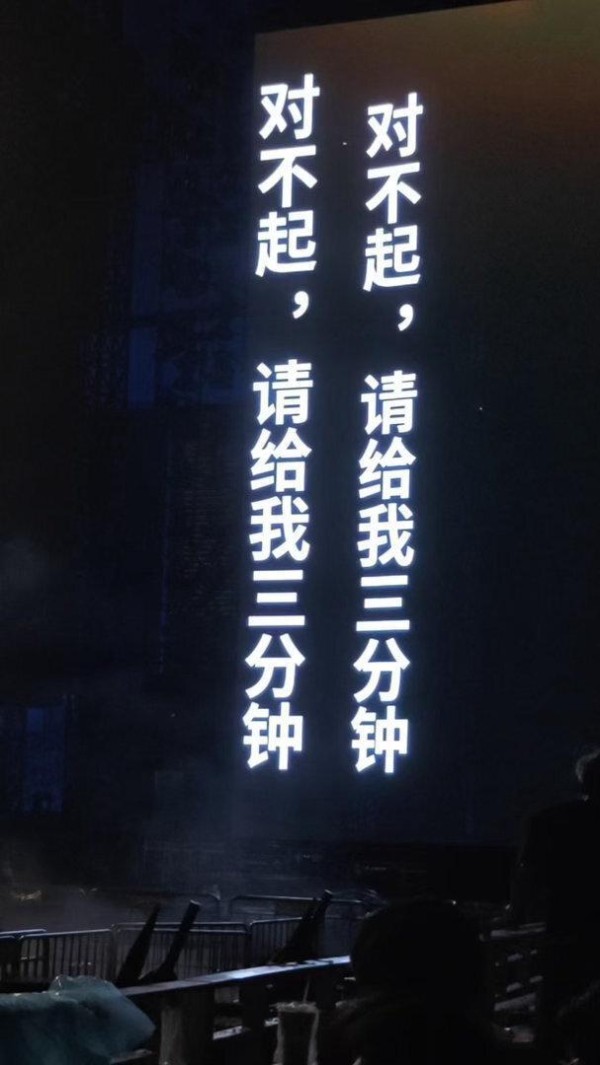 张韶涵演唱会突发不适紧急吸氧，现场大屏幕致歉要3分钟休整，调整后重返舞台，本人发文道歉