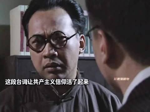 潜伏|危难时刻尽显风骨,这一刻的余则成浑身都在发光