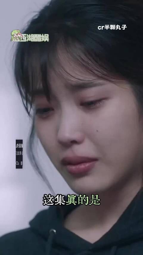 这下是真的仇人知道都心疼了