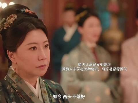 看赵凌朝堂斗智斗勇，看傅庭芸后院见招拆招，这对夫妻的日常就是我的追剧动力
