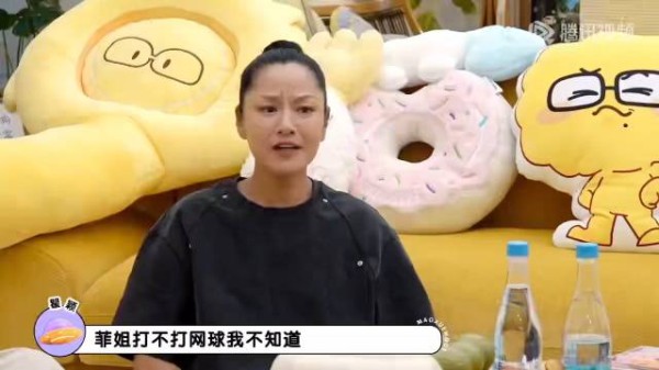 王菲点炮瞿颖不敢胡牌