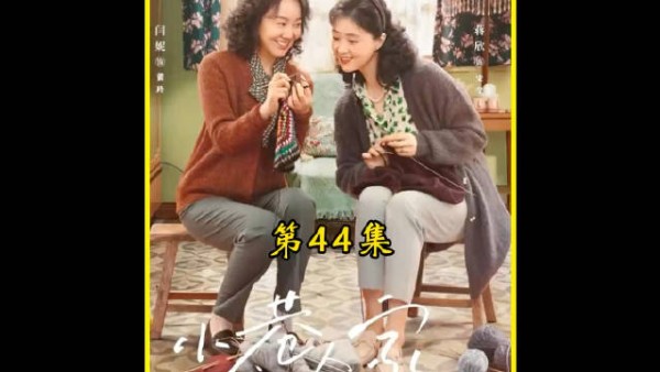 鹏飞高考落榜，不愿继续复读，想着打工帮父母分担压力| 小巷人家44