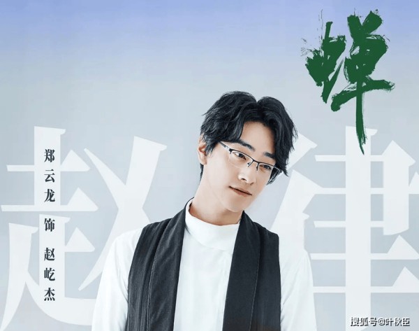郑云龙这次的疯狂,真的很带感