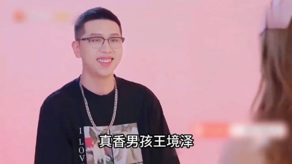 真香男孩王境泽8年后参加相亲,仅用两个字让女嘉宾目瞪口呆