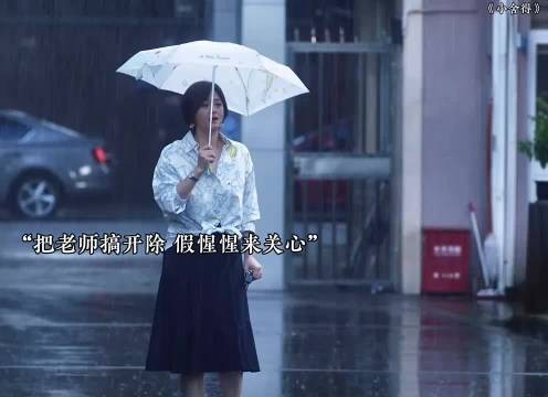 做人留一线日后好相见，最后还得求他教自己孩子