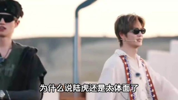 网传节目组想无偿拿版权,陆虎态度体面