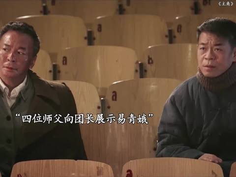 被嘲是扫地的,转头把团长看傻:这女娃能火!
