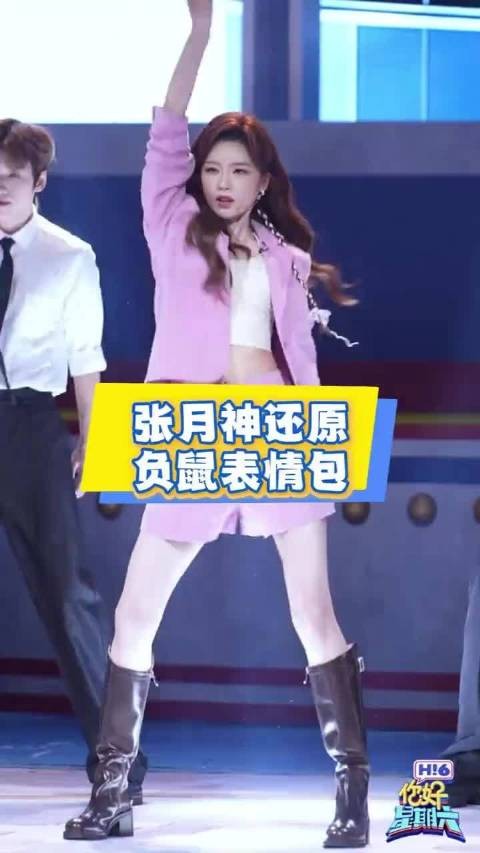 离了张月谁还逗我这么笑啊，小姐姐又漂亮又搞笑