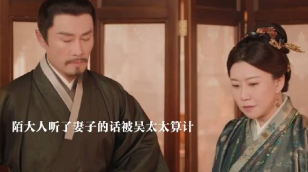 陌大人在妻子的劝阻下被俞夫人算计，范雅客对着俞敬修发疯