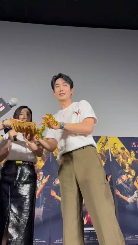 朱一龙路演现场还原《空枪》撒黄金名场面，“珠光宝气，见者有份！”