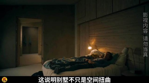 鬼影实为未来自己,房子成时空监狱