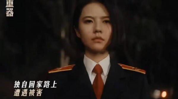 《重器》这到最后了啊！夏英杰就这么下线了 只差一点，他们就能永远了