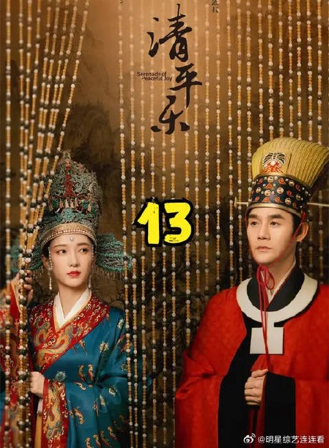 赵祯在前朝受气,竟然拿丹姝当出气筒,可气