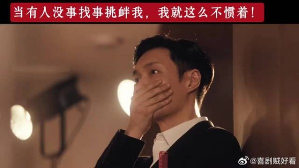从不记仇，因为有仇当场就报了