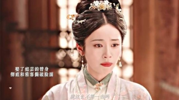 《花开锦绣》俞敬修PUA妻子，称其平庸致爱不上