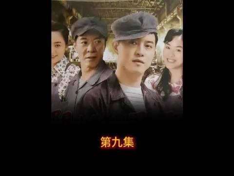 男人更换图纸陷害好兄弟,结果却酿成大祸