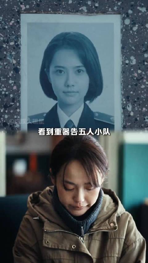 告五人小队最后的结局，真的选择决定命运啊姜珮瑶 张佳宁 重器法治版觉醒年代