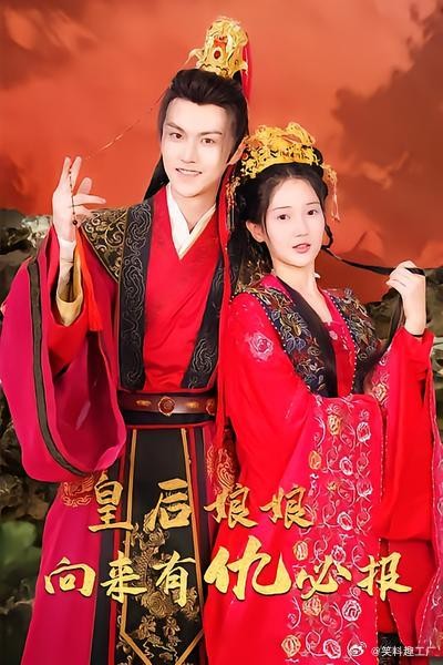 短剧·皇后娘娘向来有仇必报-第35集-前世,谢音错认傅明修为桃花宴上救她之人,自此爱上他,不惜让父亲拼上一生功勋求圣上赐