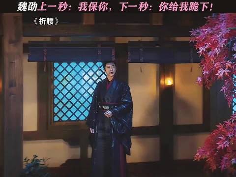 前一秒护短后一秒变脸，这姐夫能处