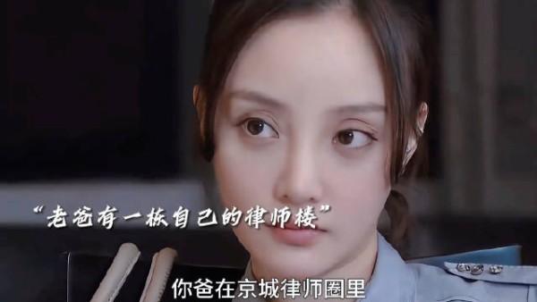 老爸有钱随便花,后妈超好,金太狼的幸福生活