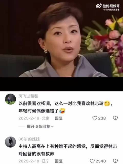 林志玲早期采访金句，好强大的人格魅力