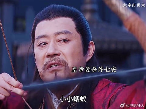 最后大家竟都忘记了许七安就像他从没有来过