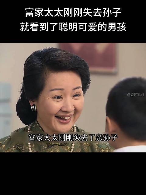 坚强媳妇，懦弱丈夫，厉害小三，破碎家庭，《娘妻》又是一场人间悲剧