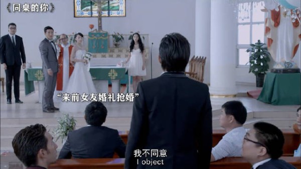 有些人、错过了就是一辈子 同桌的你 林更新 周冬雨