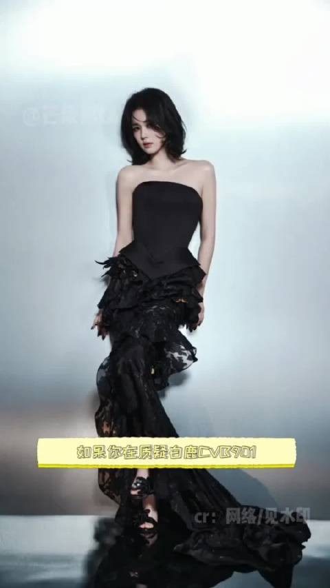 CVB901是实打实播出成绩，坦然认可白鹿这份实绩究竟有多难