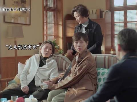 中年丧子到底有多痛 看完让人泪目了