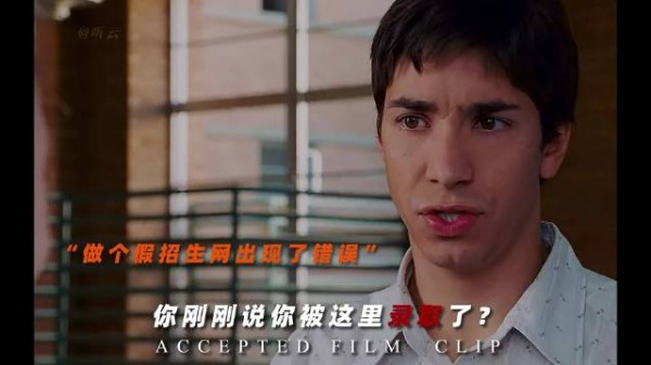 真正好的教育 能扭转人的一生