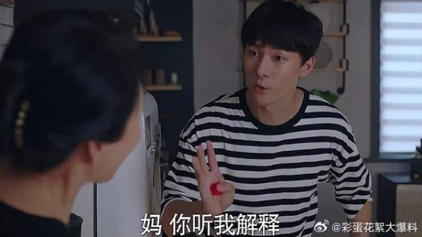 贺灿阳带蔡敏敏回家吃饭，不料被亲妈撞见，这下惨了