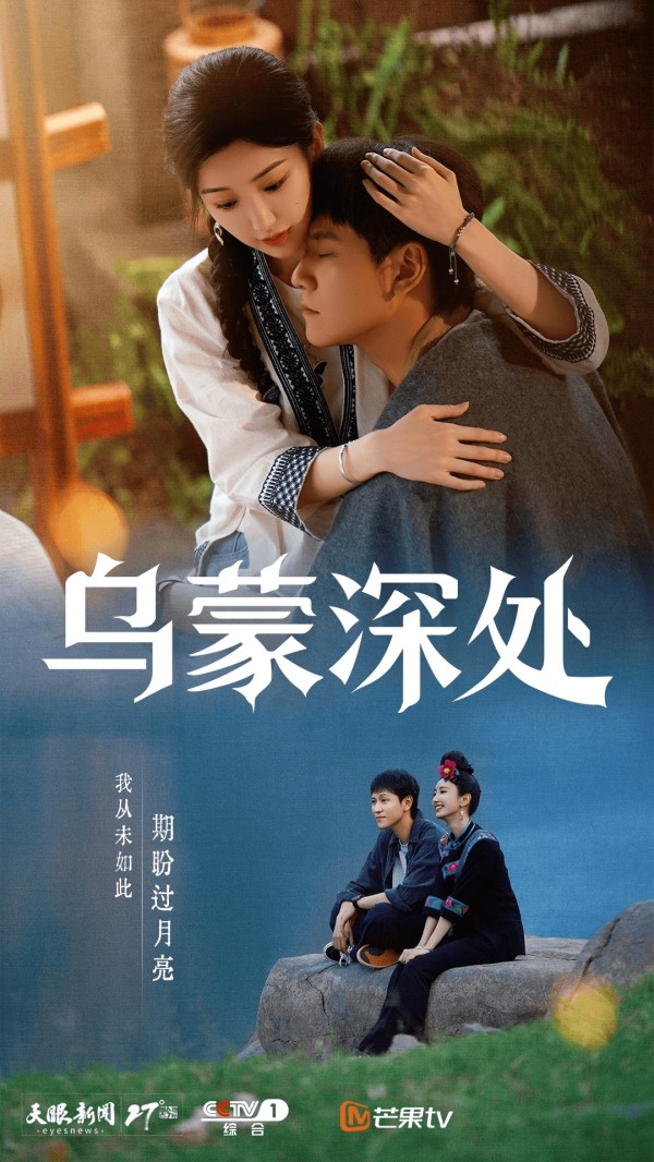 多彩新论 | 借影视出海撬动文旅输出