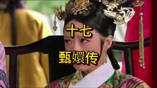甄嬛生辰牡丹台繁花，果郡王箫鸣一曲缱绻