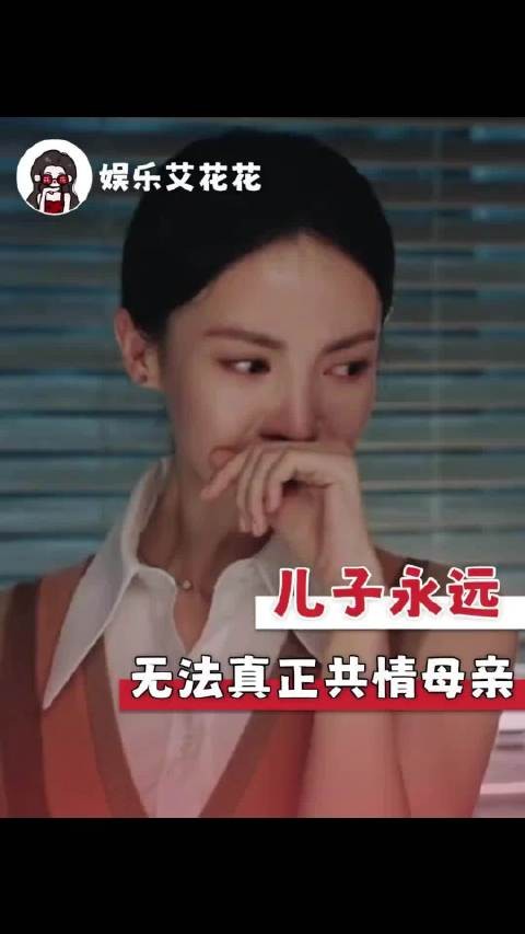 爸爸的“委屈”，女人经历了几千年