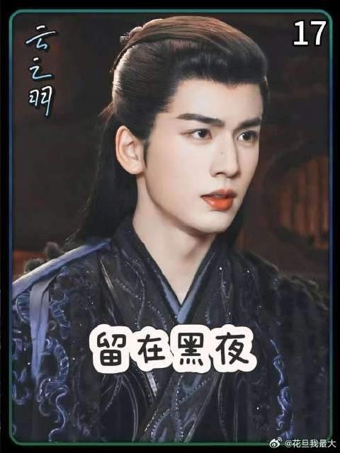 明明看见了日出的希望 寒鸦肆却永远留在了黑夜