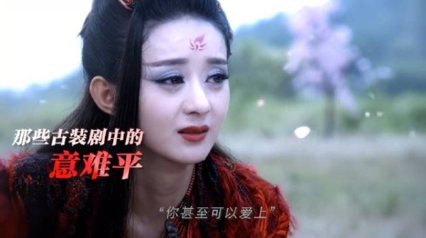 天长地久都是假的，永远的爱也是假的