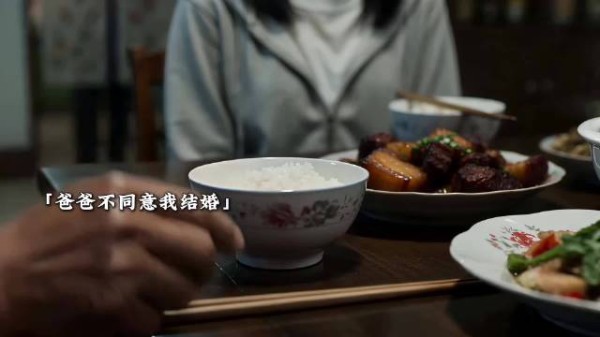 愿所有说不出的爱，都有人听见