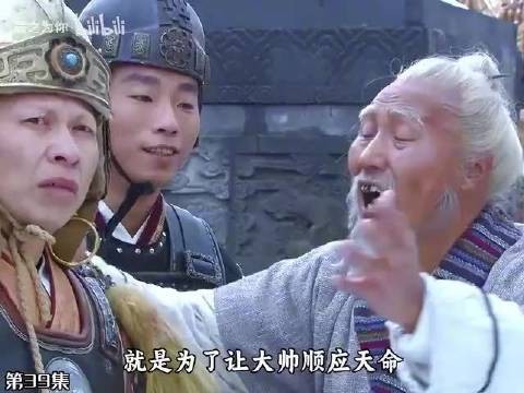 陈友谅被将士强行抬上龙椅，嘴上推辞内心称好